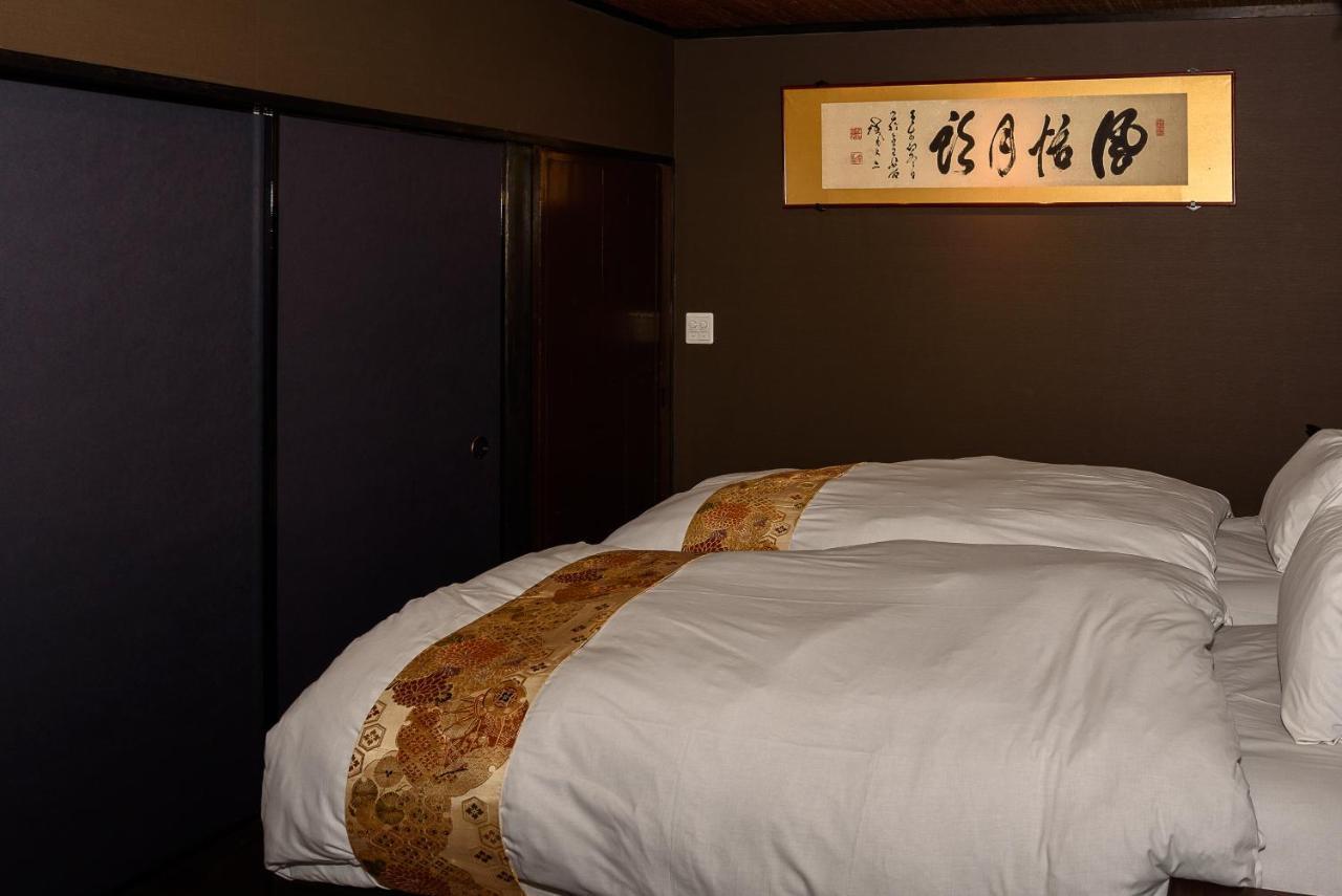 Tofukuji Samurai Machiya * Kyoto